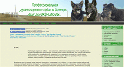 Desktop Screenshot of kinolog.dp.ua